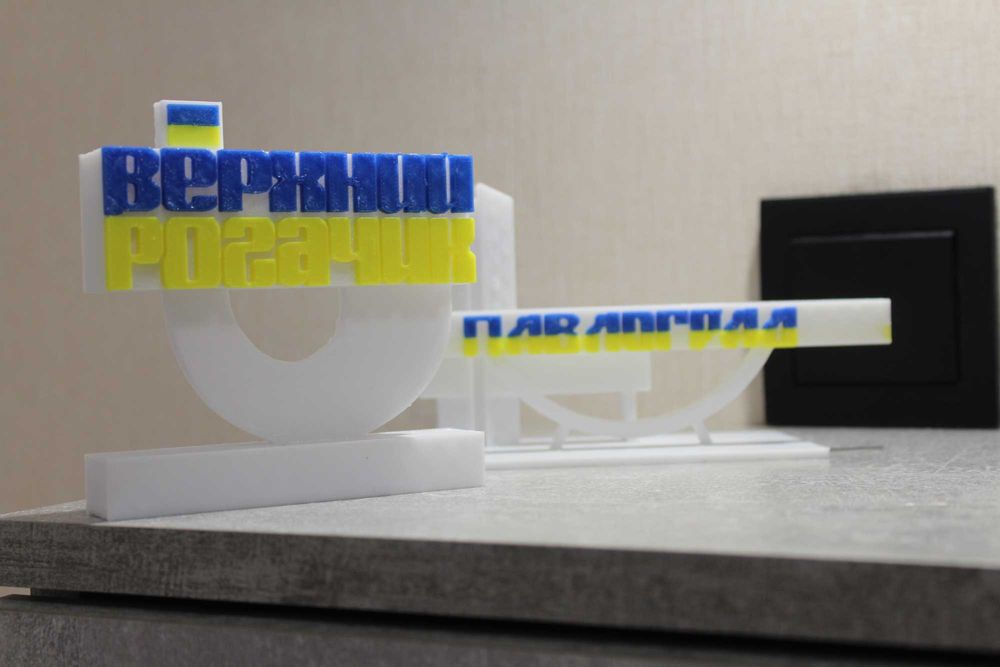 СУВЕНИР СТЕЛА вашего міста/селища