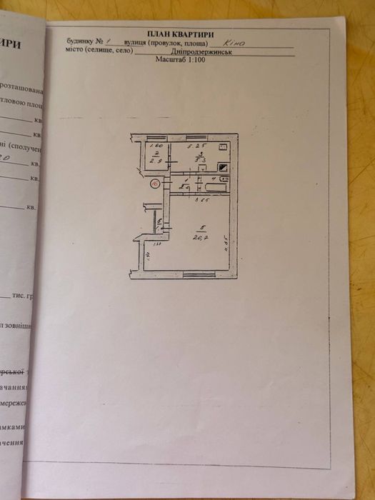 Продажа 1комн квартира Черемушки Кима