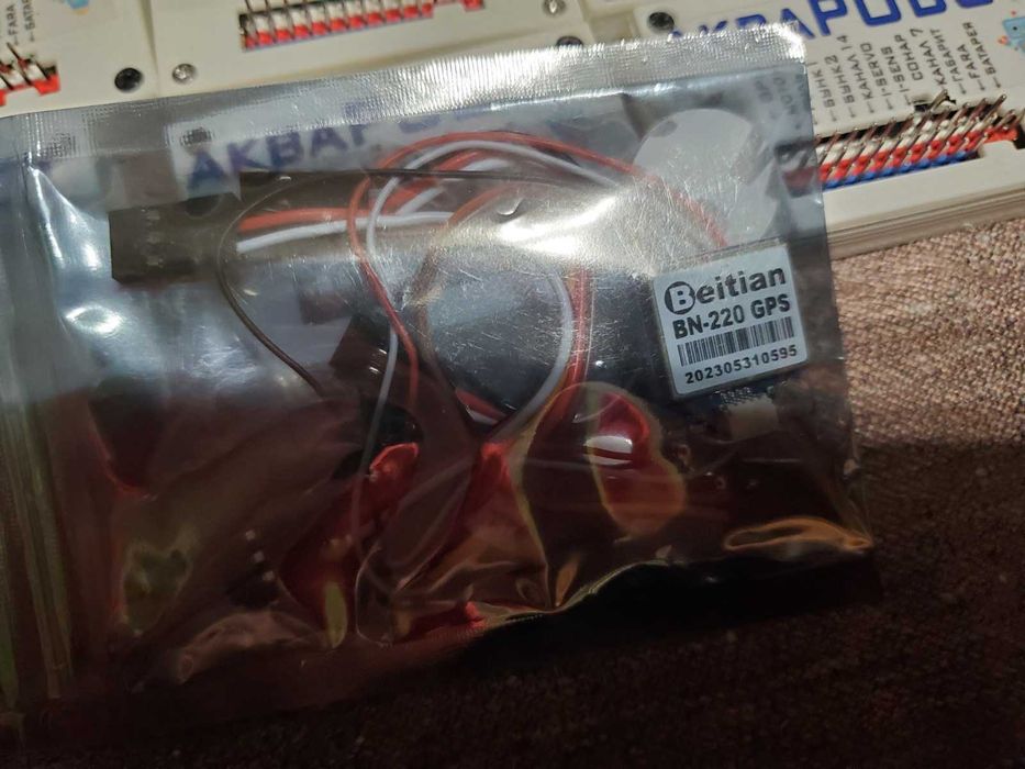 Автопилот Акваробот