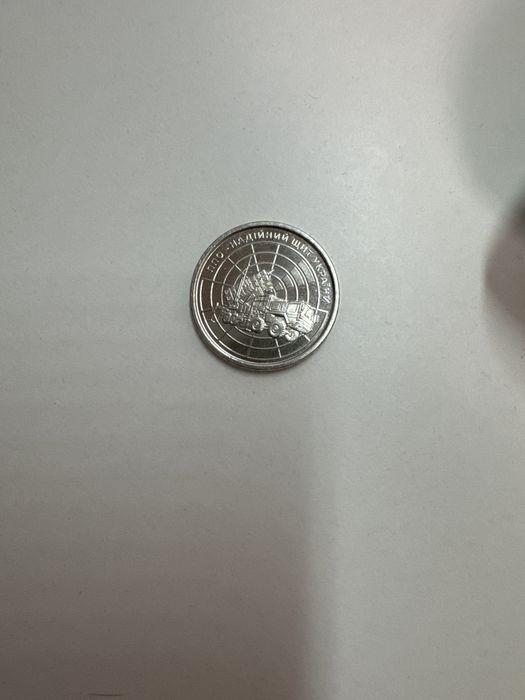 Продам колекційну монету «ППО - Надійний щит України»