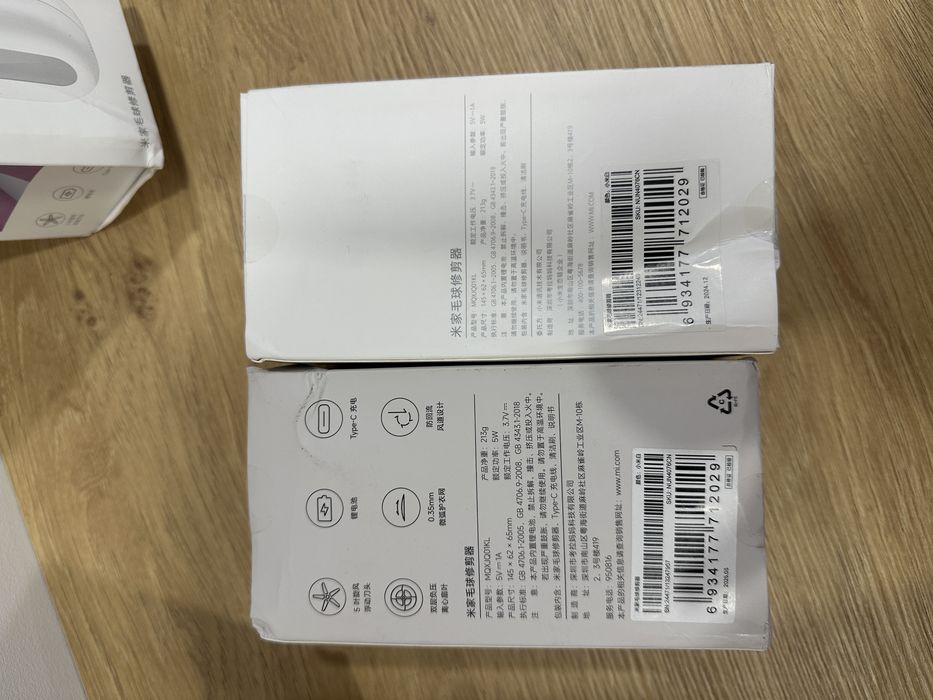 Машинка від ковтунців Xiaomi