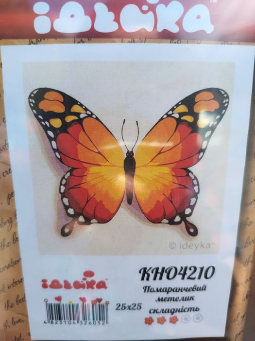 Malowanie po numerach Pomarańczowy motyl