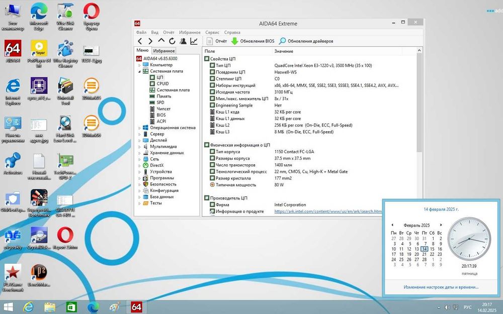 Gigabyte GA-H87-HD3(s1150)+Xeon E3 1220 v3+16Gb+Cooler (Уценка-читать)