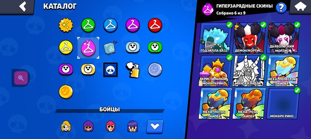 Обмен аккаунт на другой ак