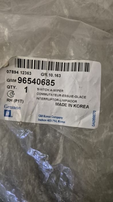 Підкермовий перемикач двірників  Авео GM 96540685