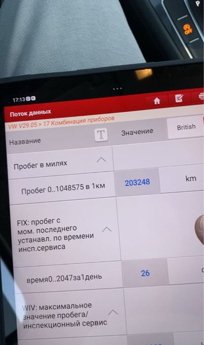 Огляд авто перед купівлею, Автопідбір, Автоподбор, Проверка авто