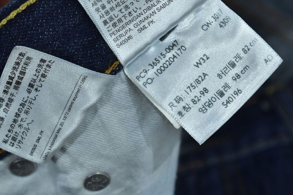 Levis 511 Męskie Spodenki Jeansowe Bermudy 32