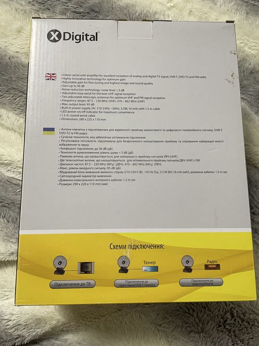 Цифрова кімнатна антена Digital indoor antenna din236