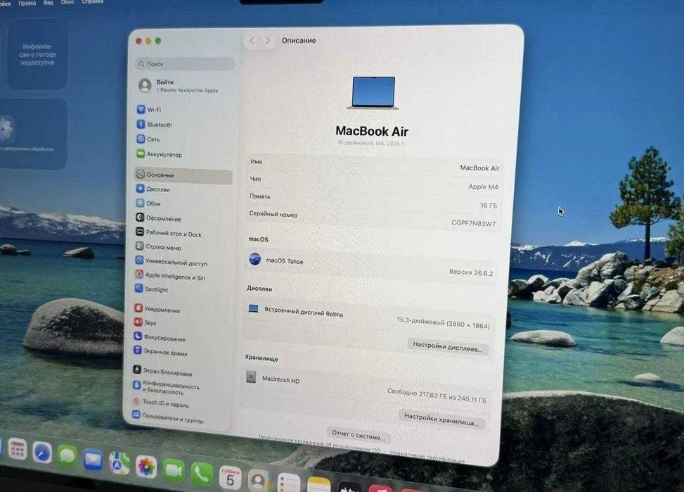 MacBook Air 15 2025 M4 16Gb 256Gb Starlight