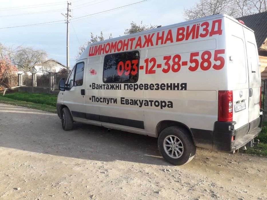 Продам Мобільний Шиномонтаж