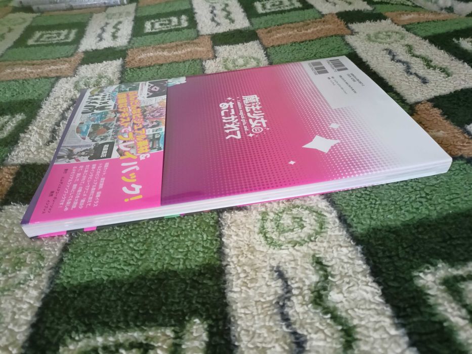 Артбук Mahou Shoujo ni Akogarete Official Fan Book