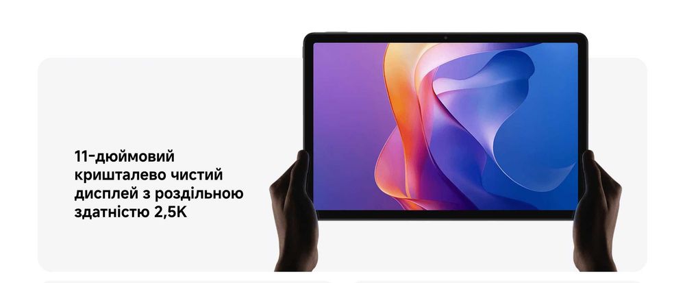 ••• Xiaomi Redmi Pad 2 8/256 • 6/128 • 4/128 • Магазин ГАРАНТІЯ • Чохли Скло