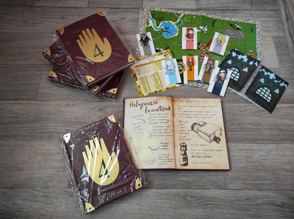 Щоденник Гравіті Фолз 4+ подарунок. Щоденник Діппер / Гравити Фолз: 450 ...