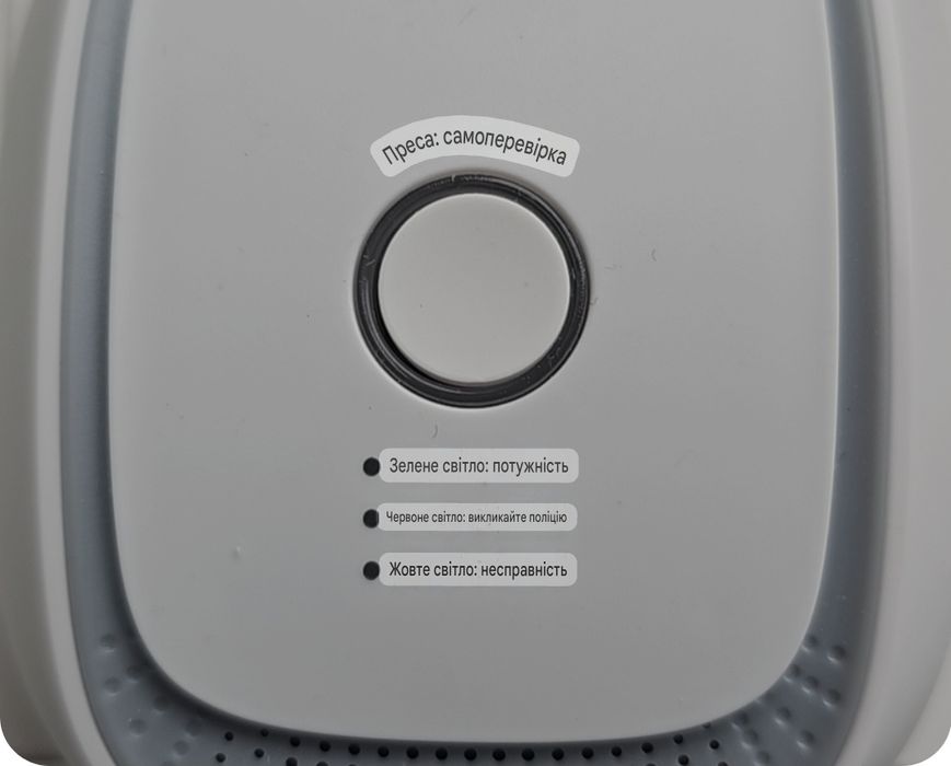 Датчик газу ZigBee