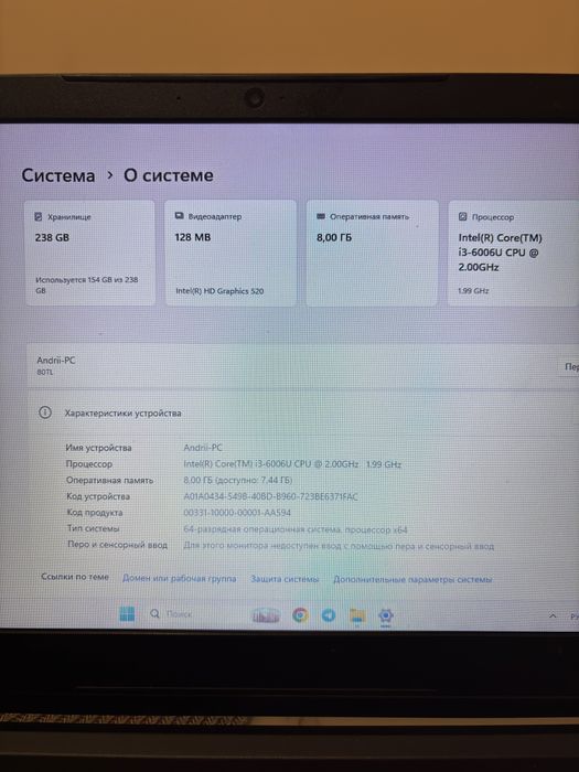 Ноутбук Lenovo V110-15ISK, i3, 8Gb