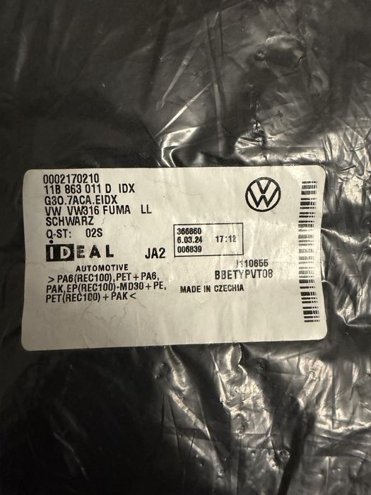 Килимки коврики Volkswagen ID.3 , ID.4.