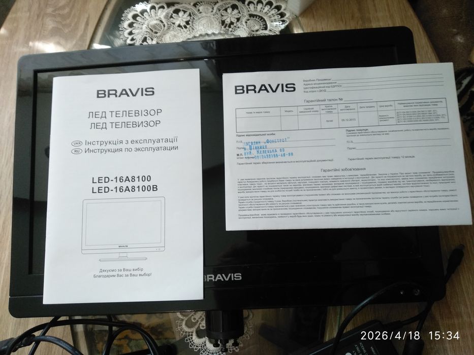 Телевизор  BRAVIS LED ТВ 16 . 39.5 см.