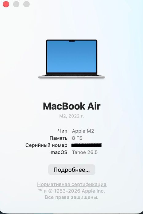 MacBook Air M2 512Gb RAM 8Gb