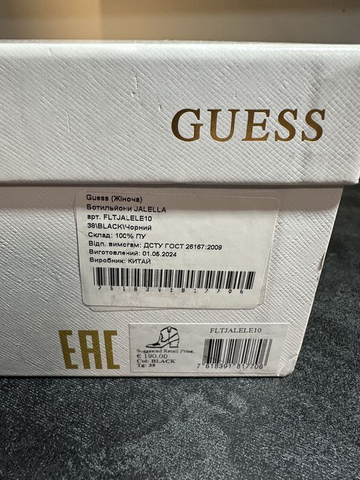 Жіночі ботильони GUESS