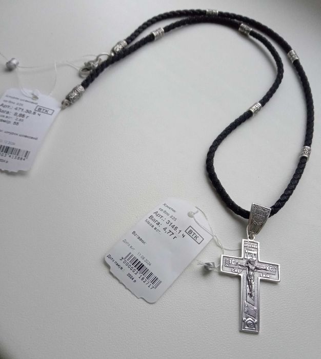 Шовковий шнурок з срібними вставками жгут шелковый шнур с серебряными