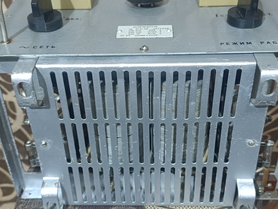 Зарядний пристрій СССР ВСА -5К -20 ампер- 12/24 вольт Оригінал 1985р