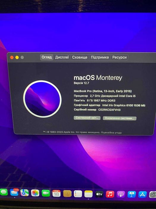 MacBook Pro 13