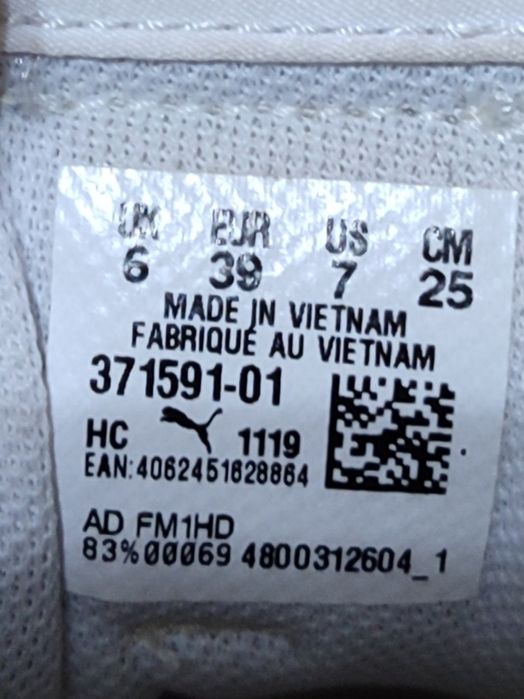 Кросівки  Puma shock wedge