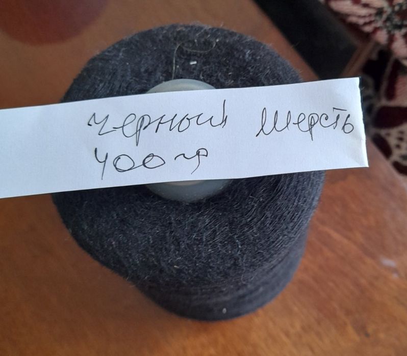 Продам нитки для вязания