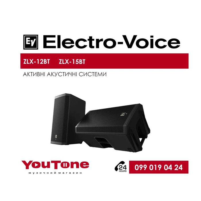 electro voice zlx 12p - купити акустичні системи - Ціна на OLX.ua