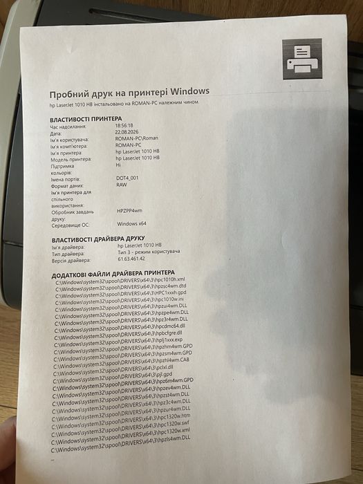Принтер HP 1010 стан робочий!