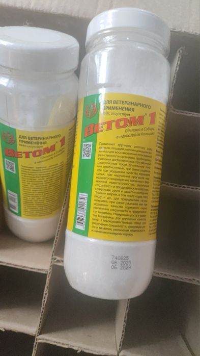 Ветом вет, ветом порошок