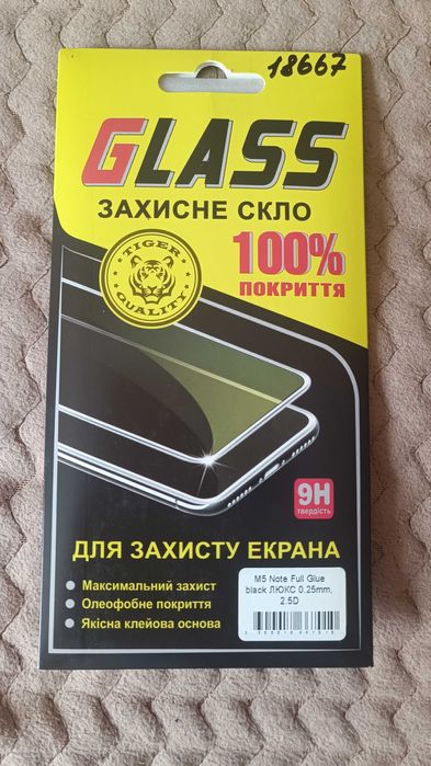 Дисплей та акумулятор, захисне скло до Meizu M5 NOTE НОВЕ