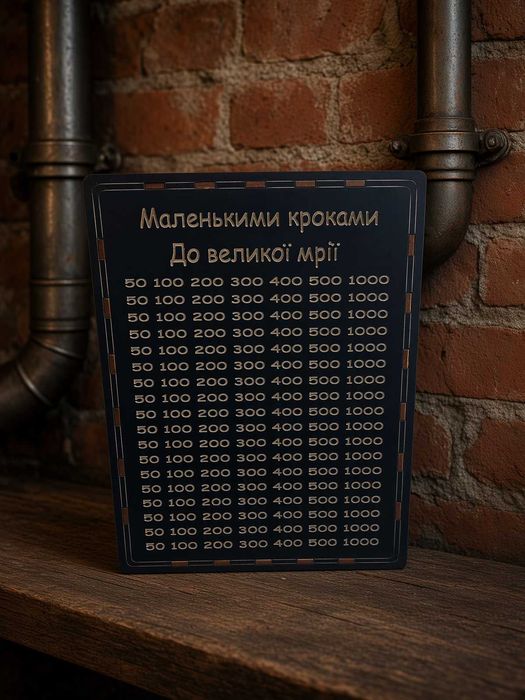 Копилка деревянная Подарочная копилка Копилка для денег Копилка 365 Копилка на 100 тысяч таблица копилки Копилка для денег Копілка 100к Скарбничка