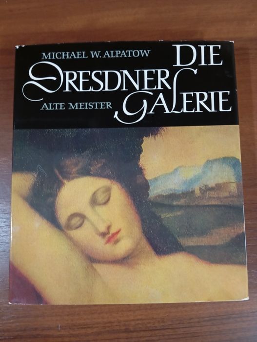 Фотоальбом "Дрезденская галерея"