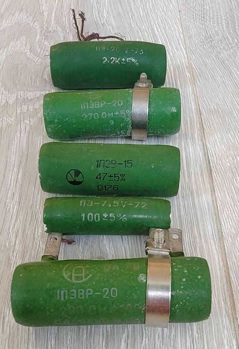 Резистори С5-35В, ПЭ-20, ПЭ, ПЭВ, ПЭВР. Ціна за 1 шт.