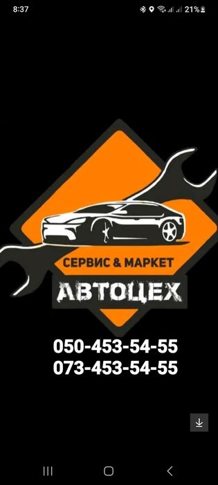 Ремонт двигателей  lpi, ремонт моторов Hyundai sonata  kia K5, K7