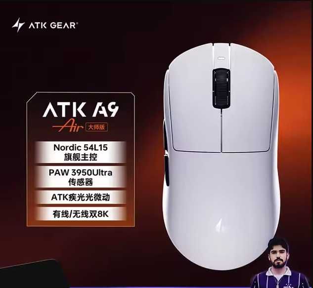 Новинка! Бездротова надлегка миша ATK A9 Air