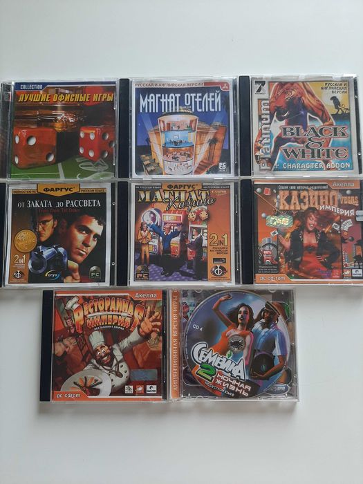 Игры для РС на дисках (3)