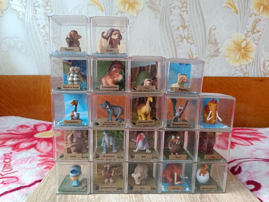 Фігурки з Льодовикового періоду.
В боксах по 50 грн
Без боксів по 40 г