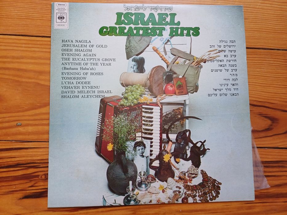 Israel Greatest Hits - Compilação, vinil