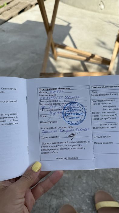 Продам квадроцикл yamaha 90 yfm дитячий