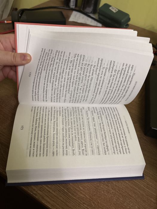 Книга Безумно богатые азиаты Кевин Кван