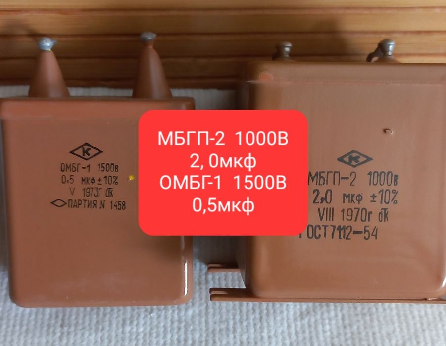 МБГП-2 . ОМБГ-1. Новое