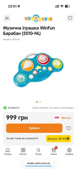 Музична іграшка WinFun Барабан