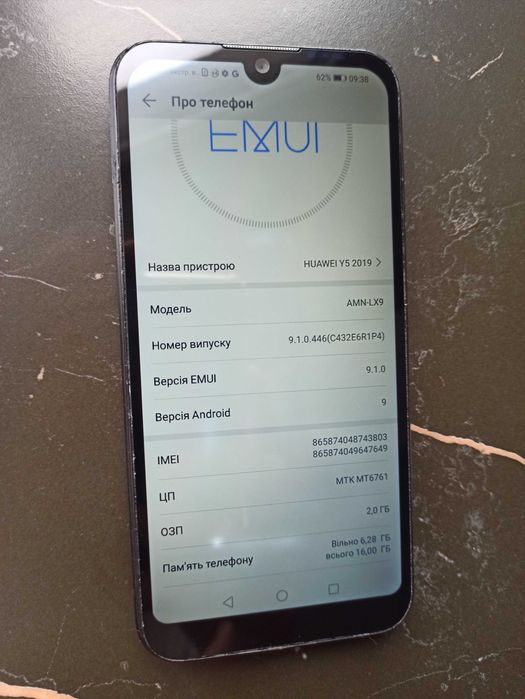 Huawei Y5 2019 2/16GB Modern Black