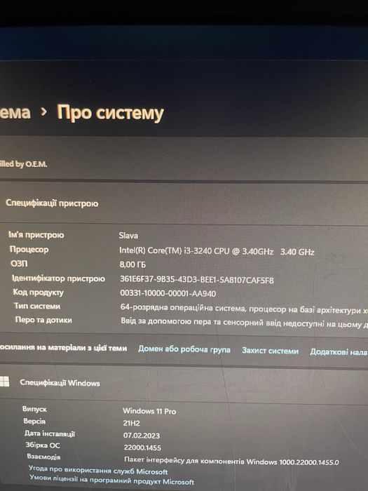 Продам блок монітор клавіатуру