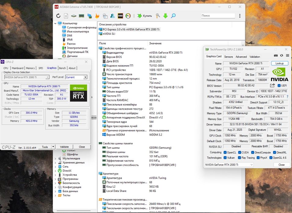 RTX 2080Ti 11GB | R5 3600 | 16GB DDR4 | 256GB NVMe | 750W Ігровий ПК