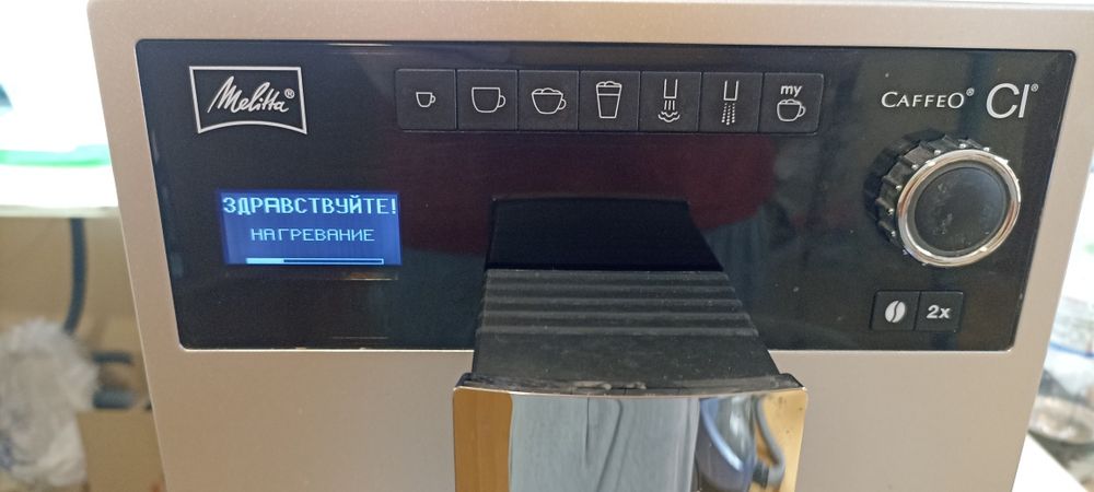 Кавомашина Mellita CI