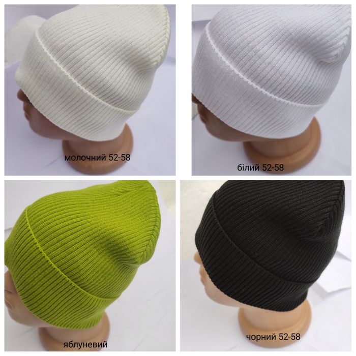 Шапочки універсальні в різних кольорахх