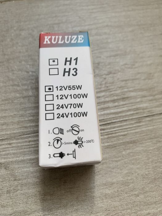 Н1 Галоген нові яскраво світять